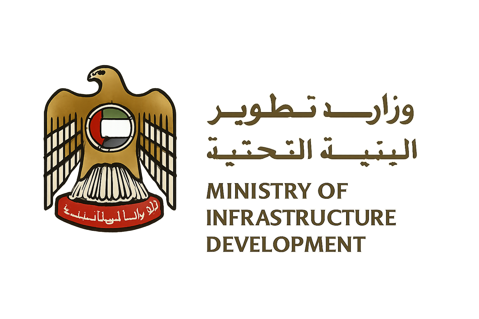 Ministry of Infrastructure Development UAE Logo